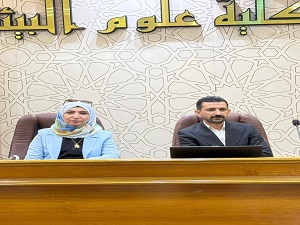 ندوة بين مركز البحوث و الدراسات البيئية و كلية علوم البيئة في جامعة القاسم الخضراء...