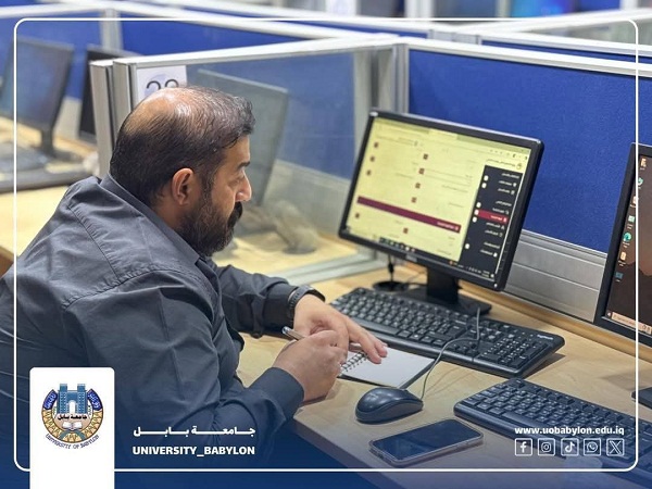 اعلام جامعة بابل