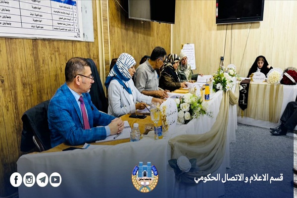 Babylon University News