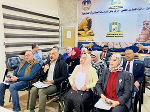 اعلام جامعة بابل