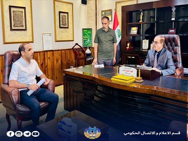 اعلام جامعة بابل