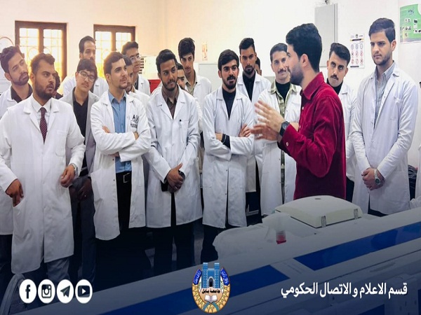 اعلام جامعة بابل