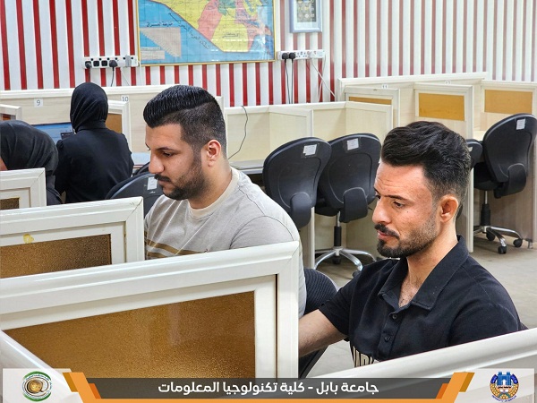 اعلام جامعة بابل