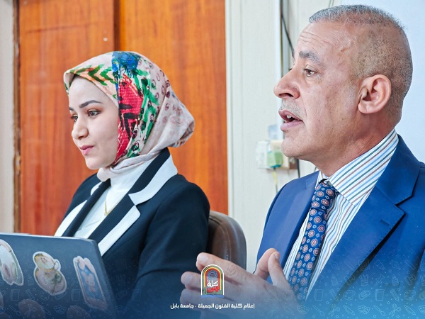 اعلام جامعة بابل