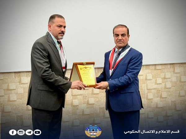 Babylon University News