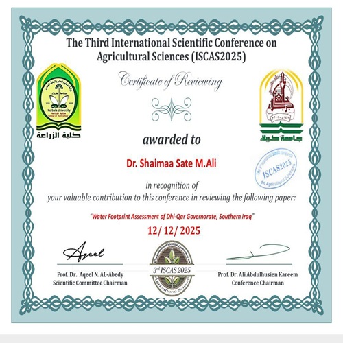 اعلام جامعة بابل