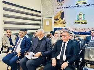 اعلام جامعة بابل