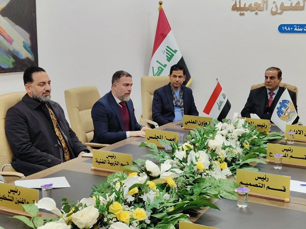 Babylon University News