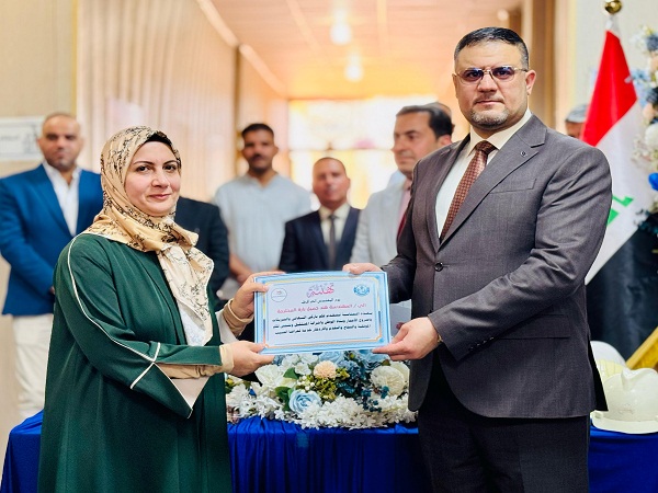 اعلام جامعة بابل