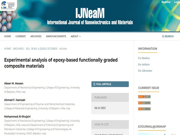 اعلام جامعة بابل