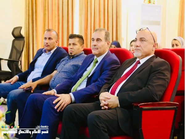 اعلام جامعة بابل