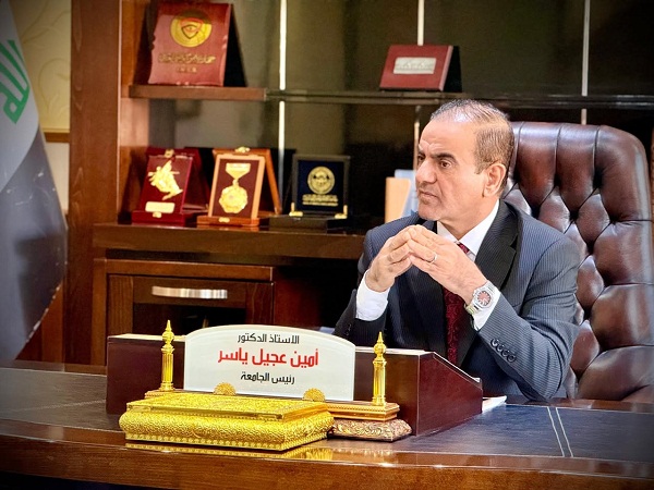 Babylon University News