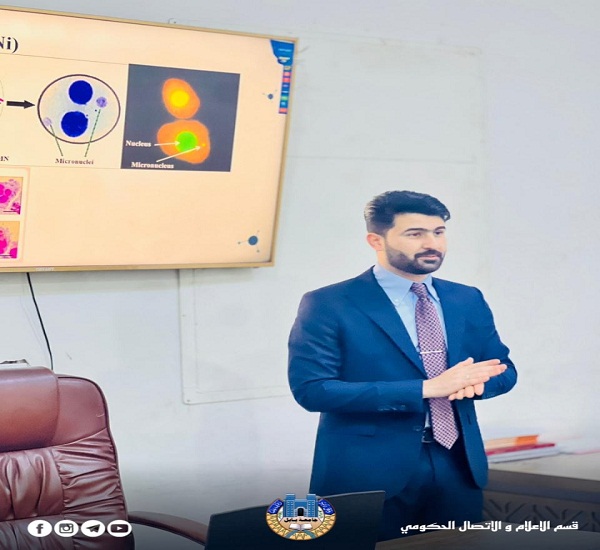 اعلام جامعة بابل