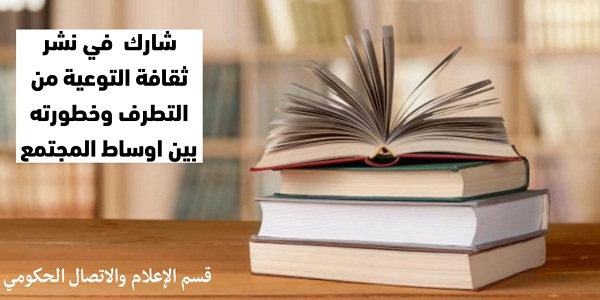 اعلام جامعة بابل