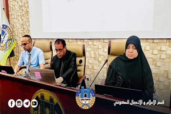 اعلام جامعة بابل