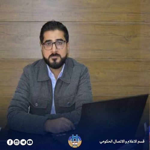 اعلام جامعة بابل