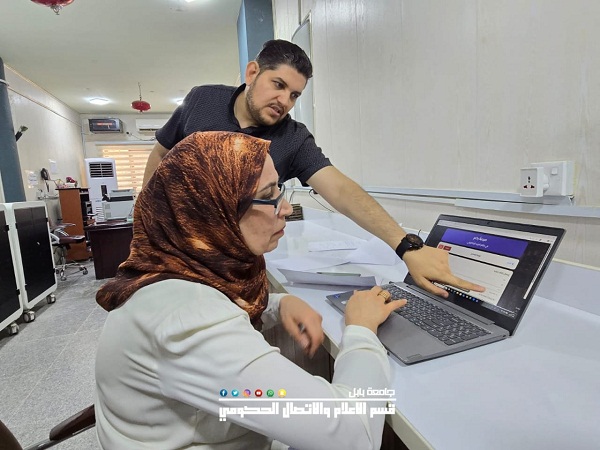 Babylon University News