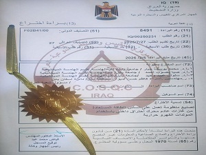 مسجلا براءة إختراع..فريق هندسي يبتكر منظومة تحول عادم السيارات إلى طاقة كهربائية