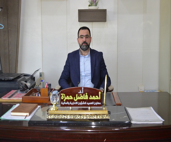 اعلام جامعة بابل