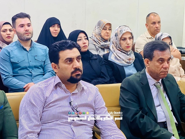 اعلام جامعة بابل