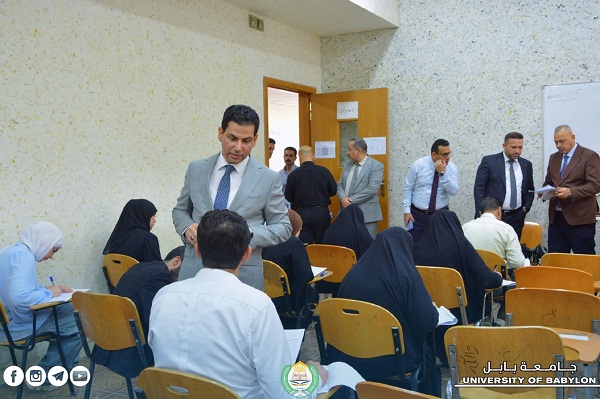 اعلام جامعة بابل