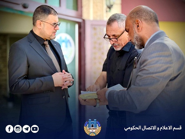 اعلام جامعة بابل