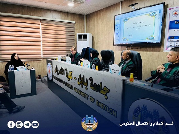 Babylon University News