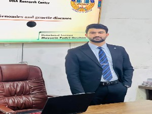 اعلام جامعة بابل