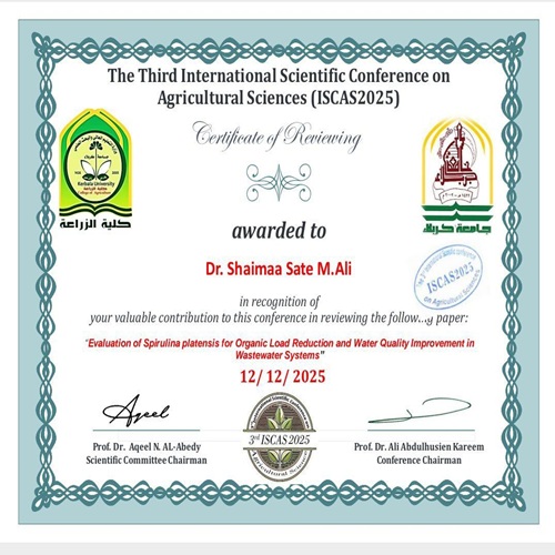 اعلام جامعة بابل