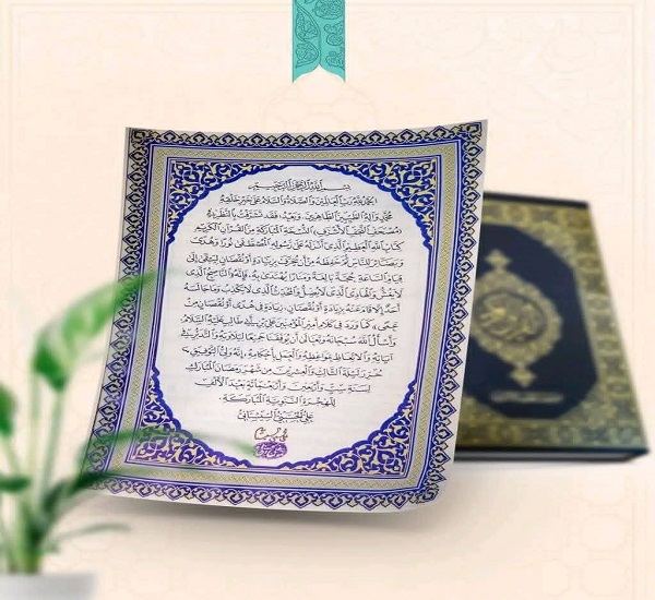 اعلام جامعة بابل