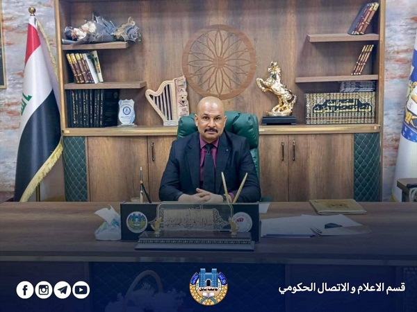 اعلام جامعة بابل