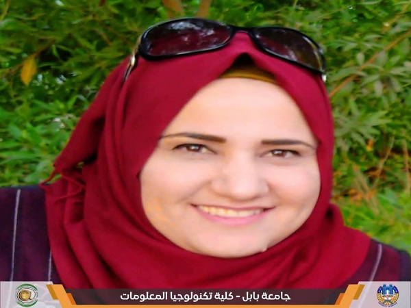اعلام جامعة بابل