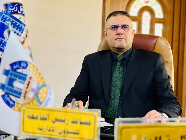 اعلام جامعة بابل