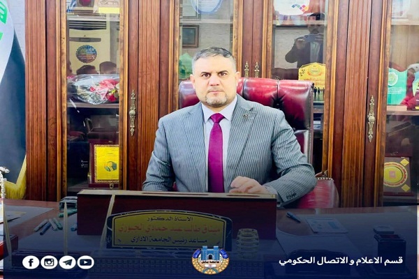 اعلام جامعة بابل