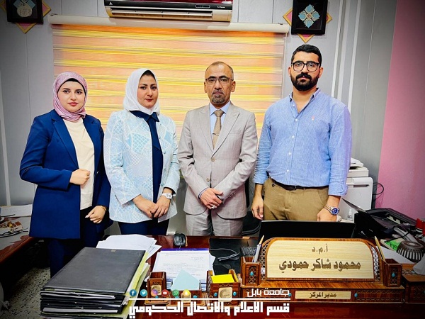 اعلام جامعة بابل