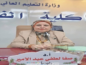 جامعة اكسفورد تثمن جهود تدريسية من كلية الفنون لإنجازها تحليل قطع نادرة في المتحف البريطاني