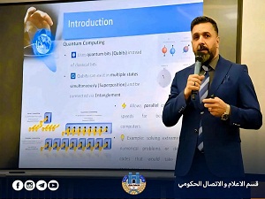 كلية تكنولوجيا المعلومات تشارك في الملتقى العلمي الأول للأمن السيبراني