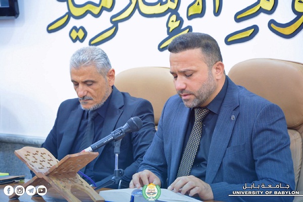 Babylon University News