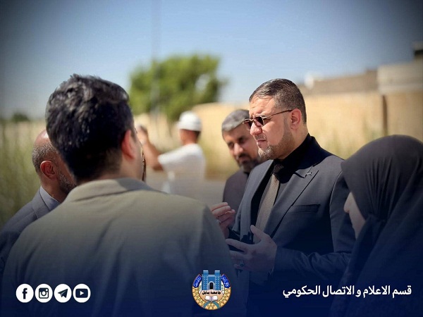 اعلام جامعة بابل