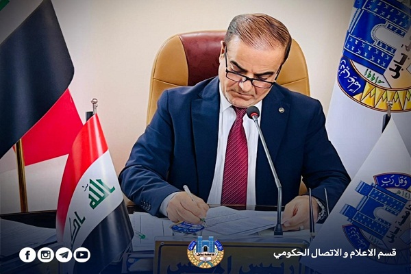 Babylon University News