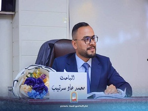 أطروحة في جامعة بابل تناقش الديستوبيا وتجلياتها في الخزف العالمي المعاصر