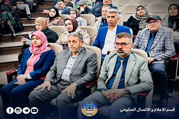 Babylon University News