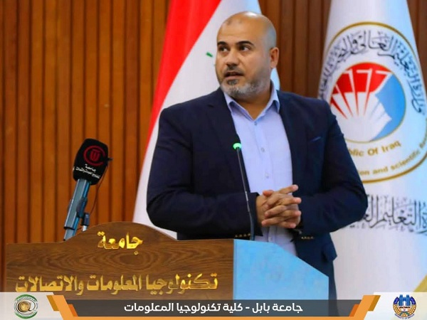اعلام جامعة بابل