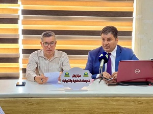 اعلام جامعة بابل