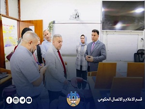 كلية التربية الأساسية تستقبل اللجنة الوزارية المكلّفة بتقييم الواقع العلمي والأكاديمي