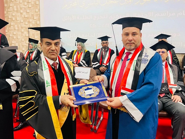 Babylon University News