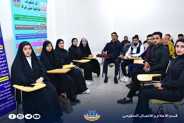 اعلام جامعة بابل