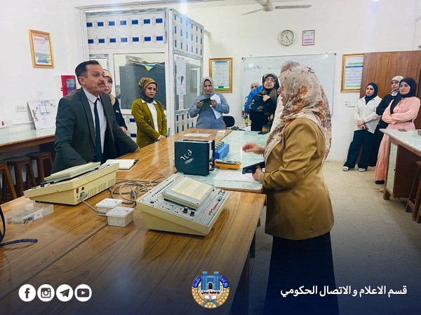 Babylon University News