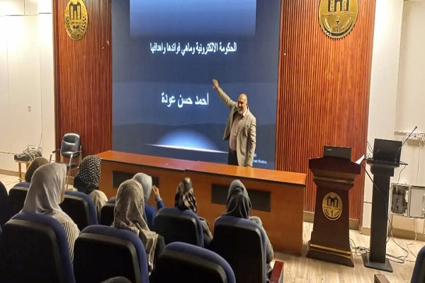 اعلام جامعة بابل