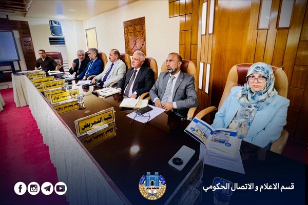 Babylon University News